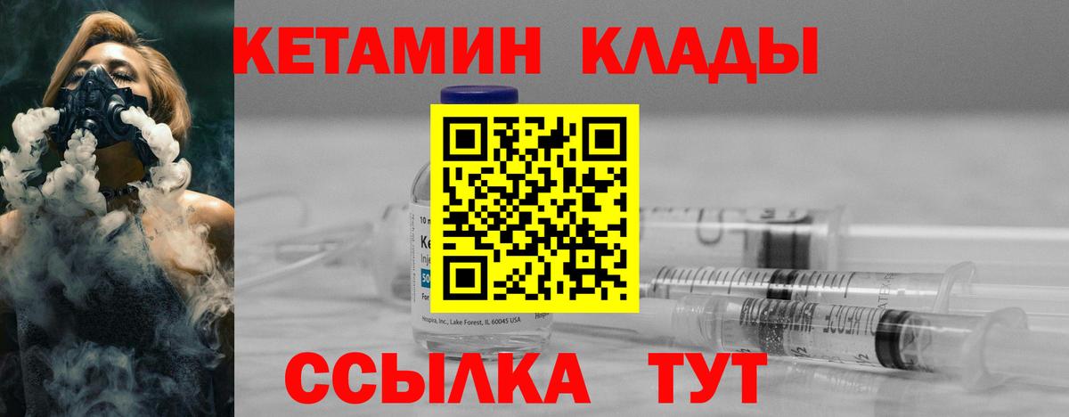 LSD-25  Alpha-PVP СК   Петропавловск-Камчатский  ГАШИШ  Бошки Шишки  Мефедрон кристаллы  Вход с VPN 