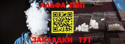 spice Пыть-Ях