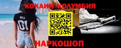 прущие грибы Пушкино
