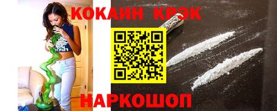 spice Пыть-Ях