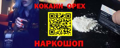 spice Пыть-Ях