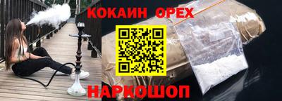 прущие грибы Пушкино