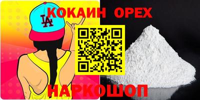 spice Пыть-Ях