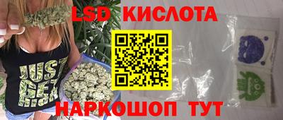 spice Пыть-Ях