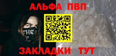 прущие грибы Пушкино