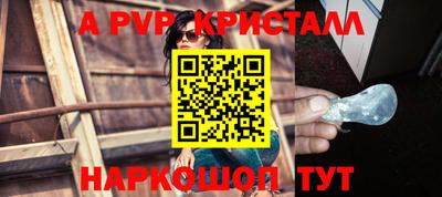 прущие грибы Пушкино