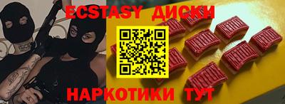 прущие грибы Пушкино