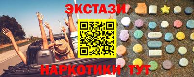 spice Пыть-Ях