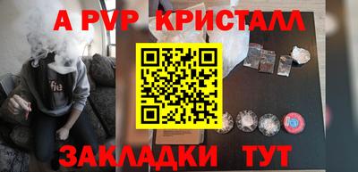 a pvp Пугачёв