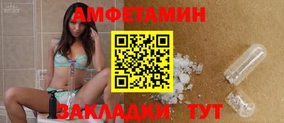 прущие грибы Пушкино