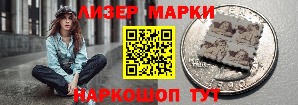 ЛСД экстази кислота  LSD-25 экстази ecstasy  Петропавловск-Камчатский  hydra зеркало  Вход с VPN 