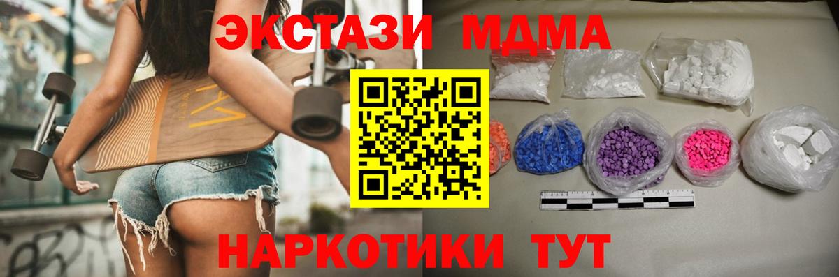 MDMA VHQ Петропавловск-Камчатский