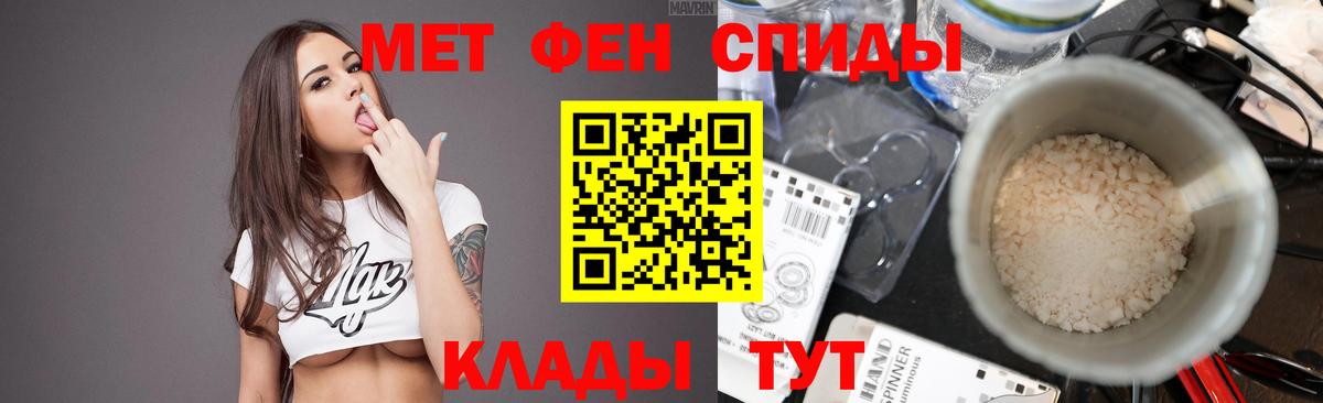 КЕТАМИН Петропавловск-Камчатский