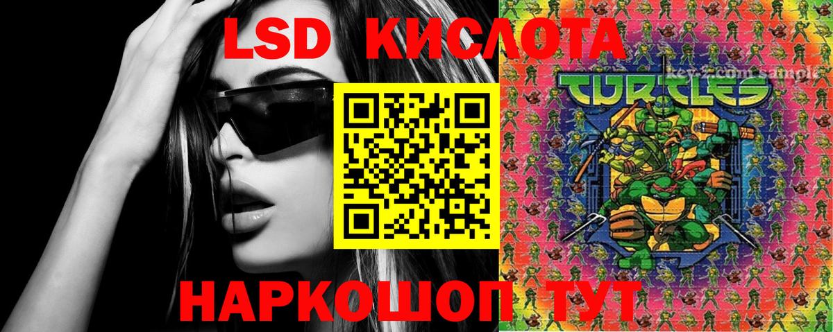 Марки 25I-NBOMe 1,8мг Петропавловск-Камчатский