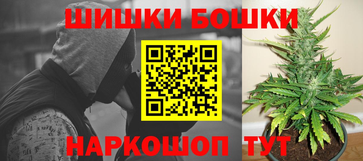 Канабис тримм  Вход с VPN  Петропавловск-Камчатский  Каннабис Amnesia 